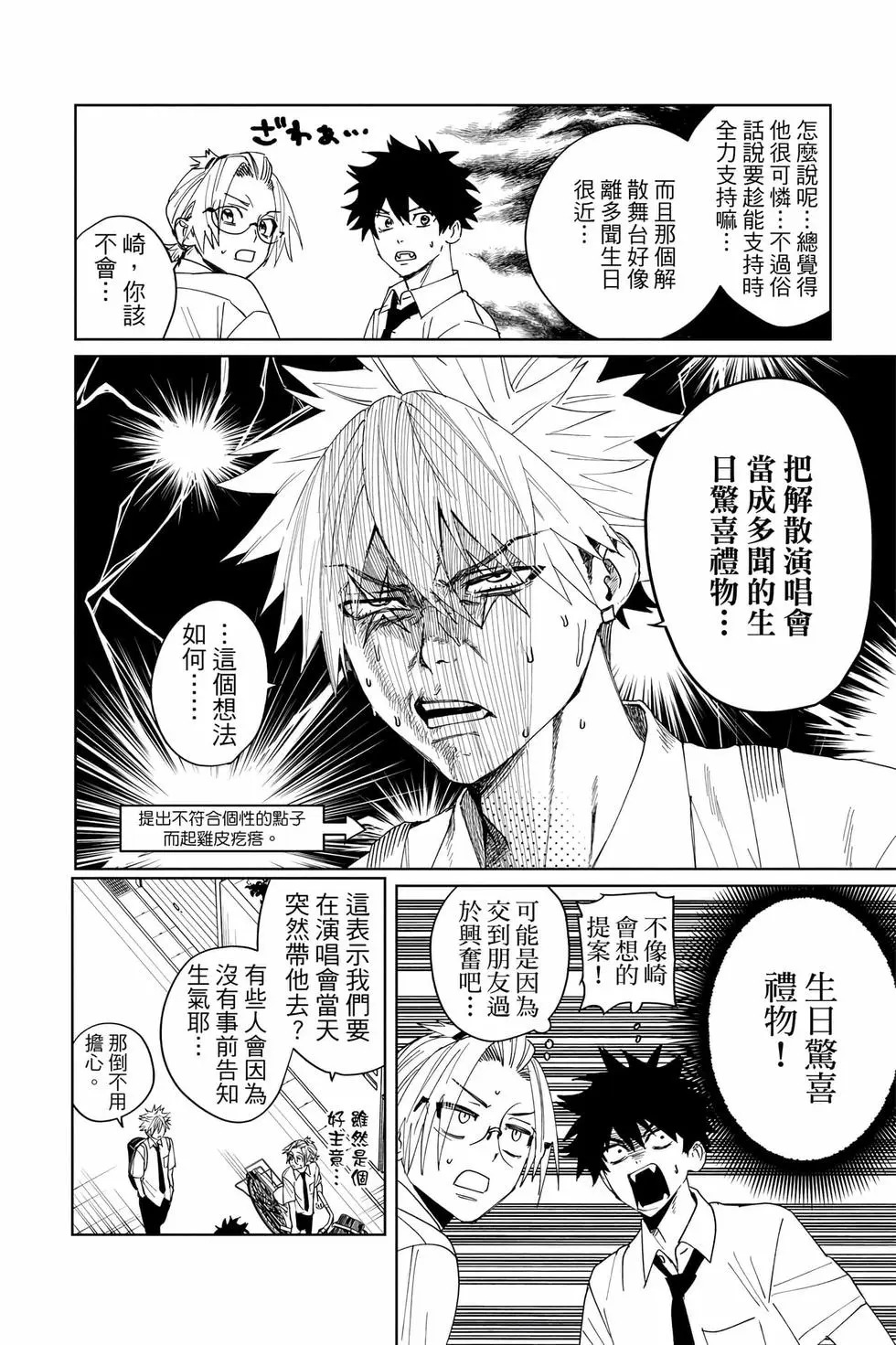 第04卷 第89页