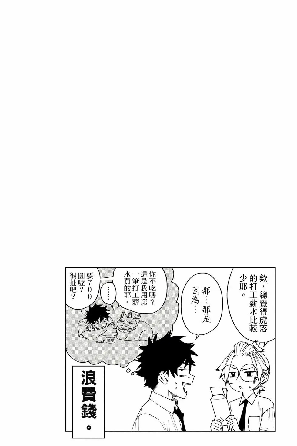 第04卷 第91页