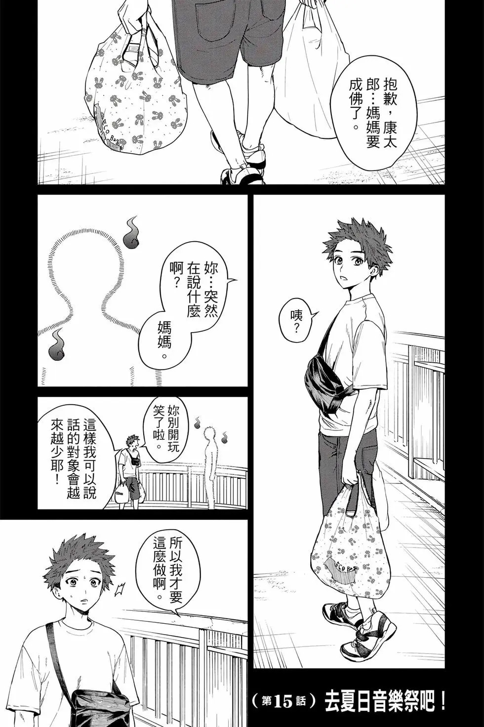 第04卷 第92页