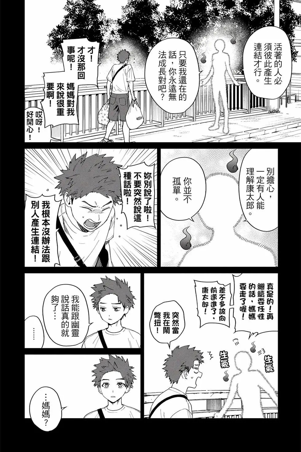 第04卷 第93页