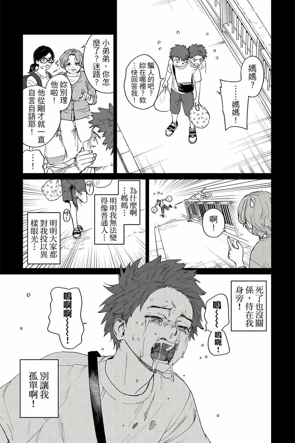 第04卷 第94页