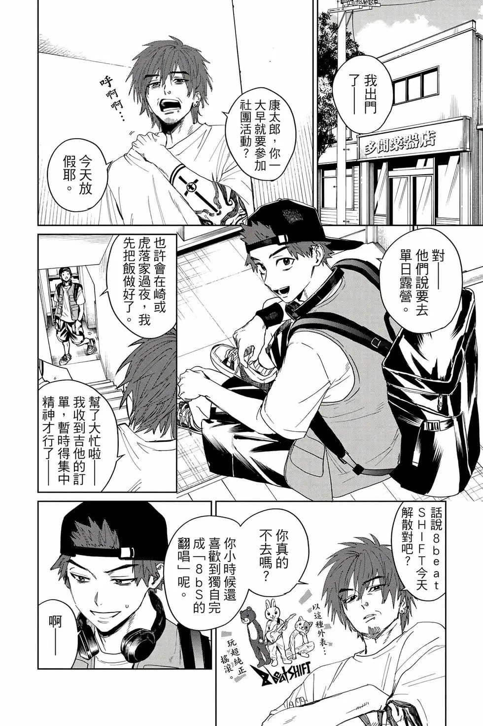 第04卷 第95页