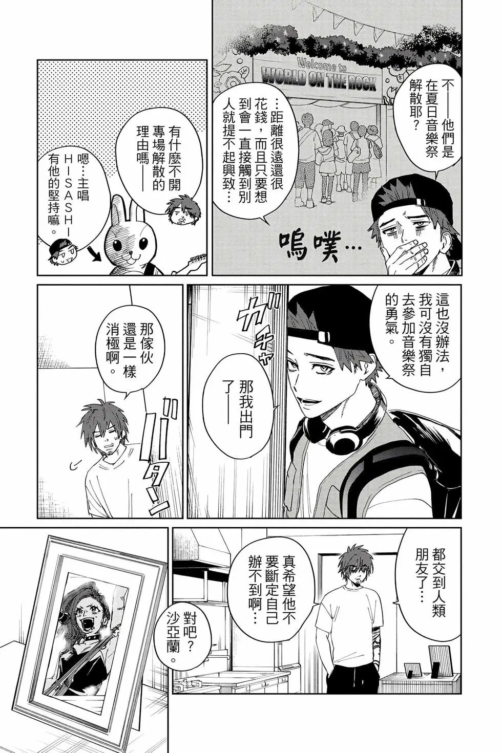 第04卷 第96页