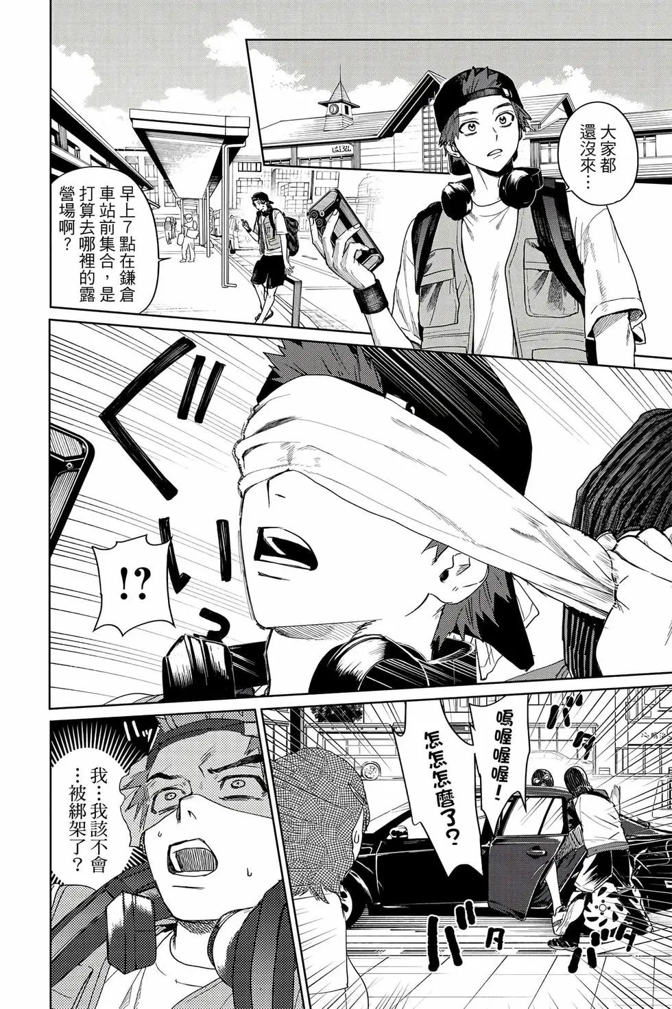 第04卷 第97页