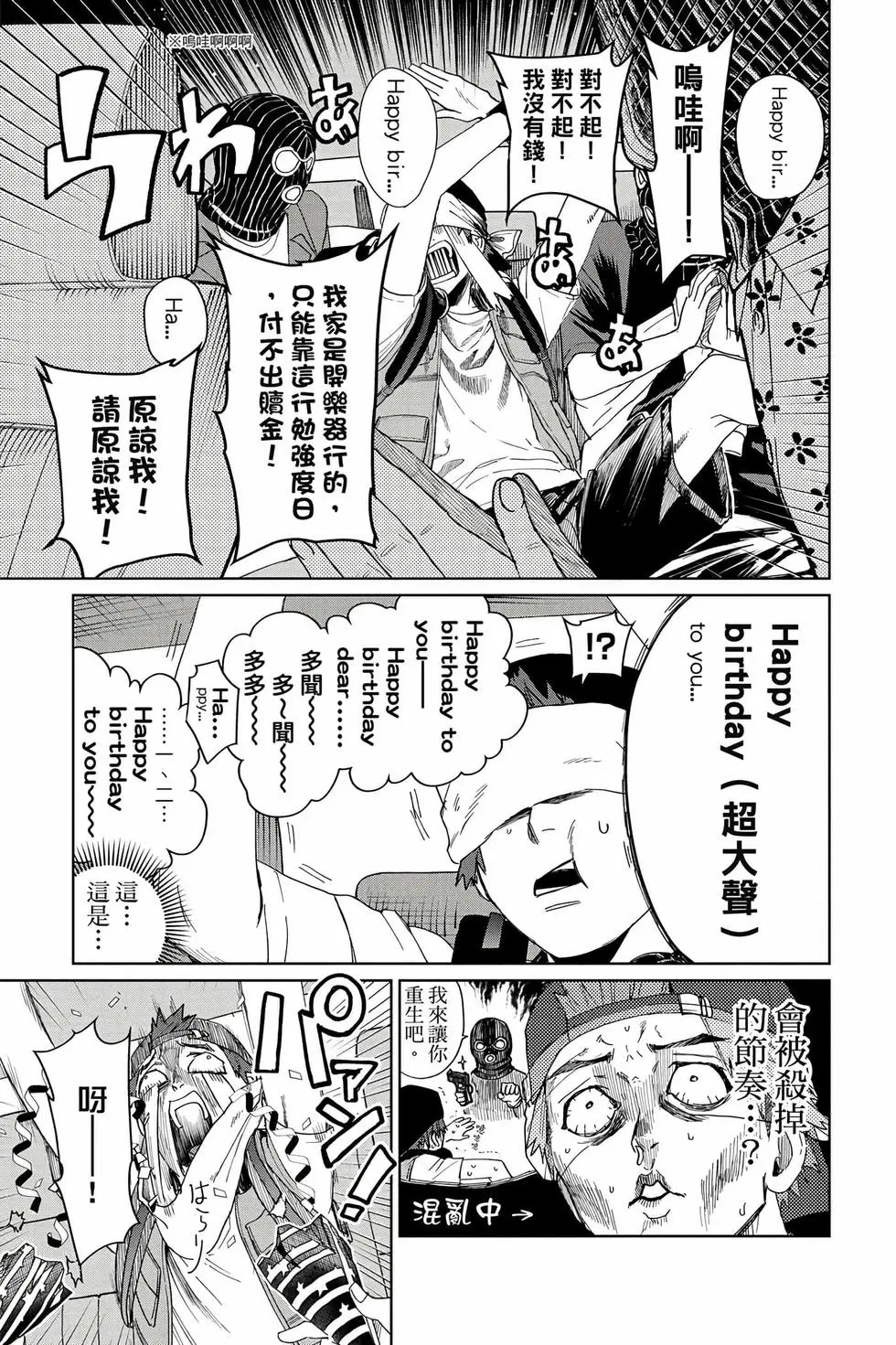 第04卷 第98页