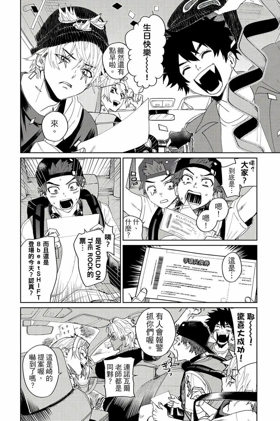 第04卷 第99页