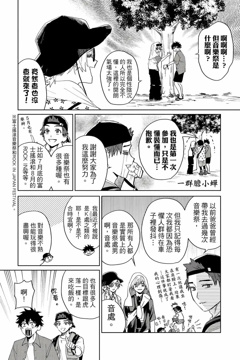 第04卷 第102页