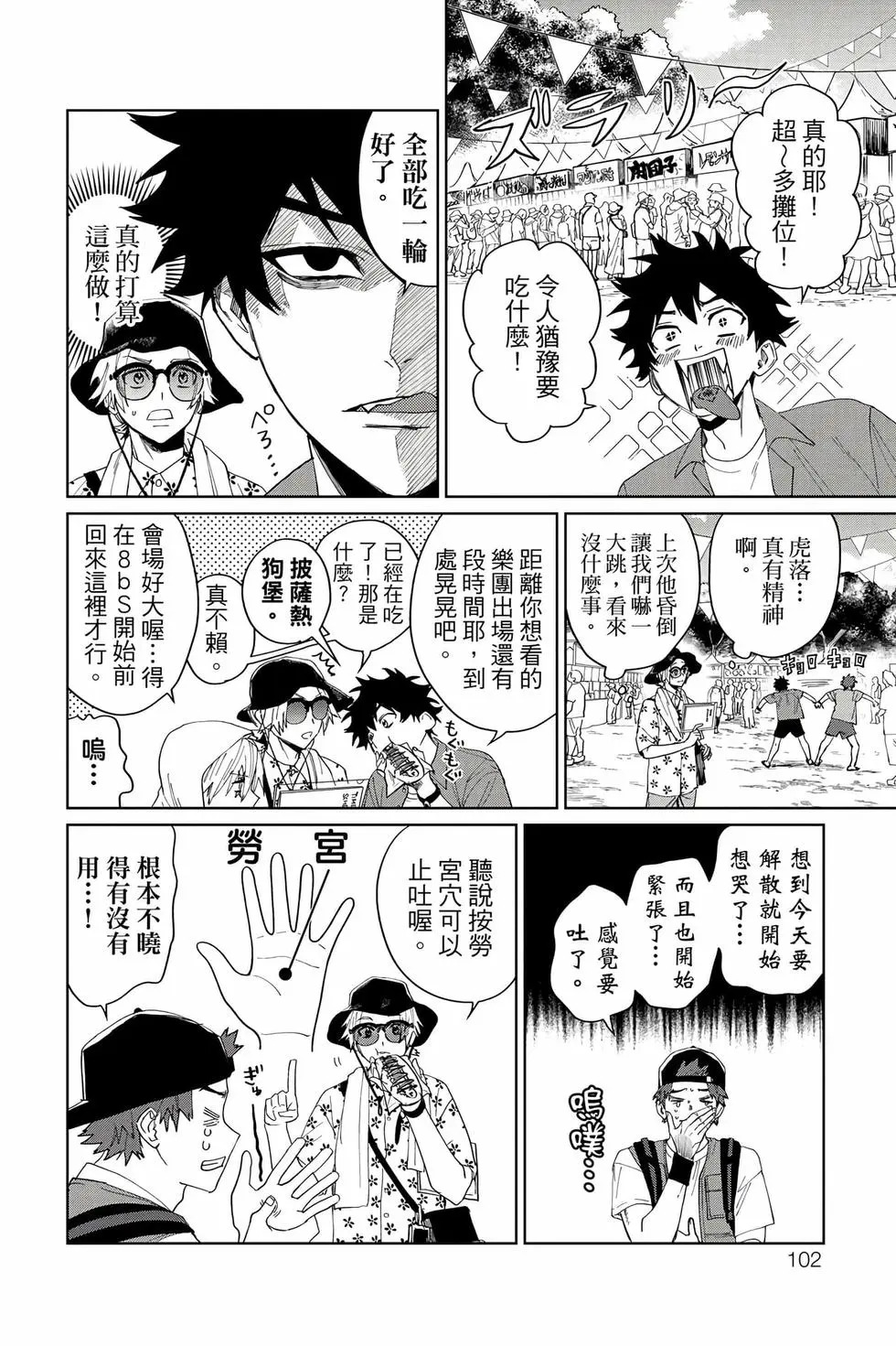 第04卷 第103页
