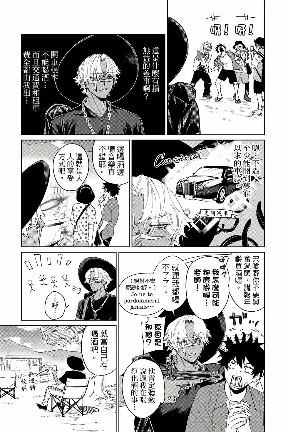 第04卷 第104页