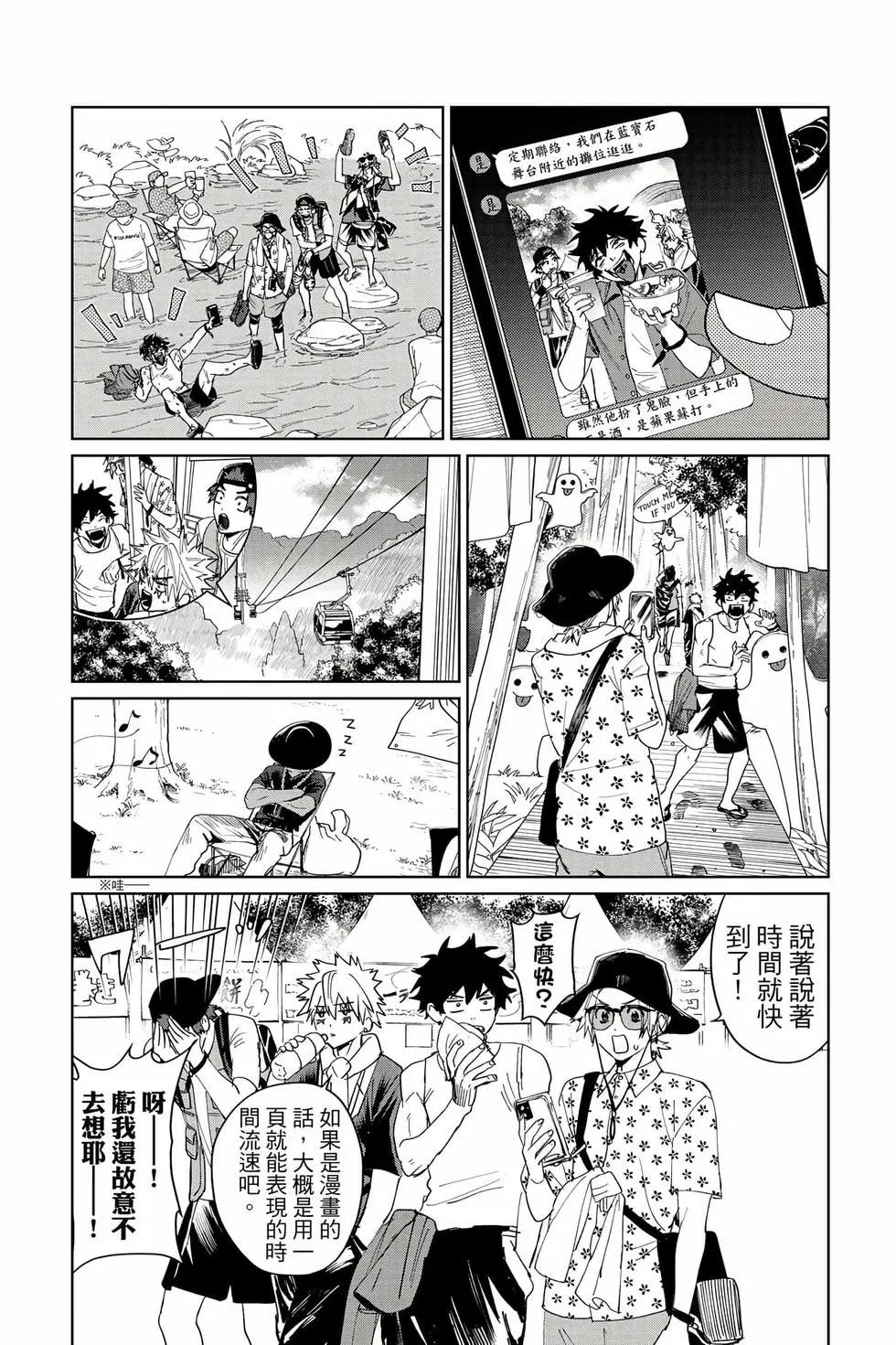 第04卷 第105页