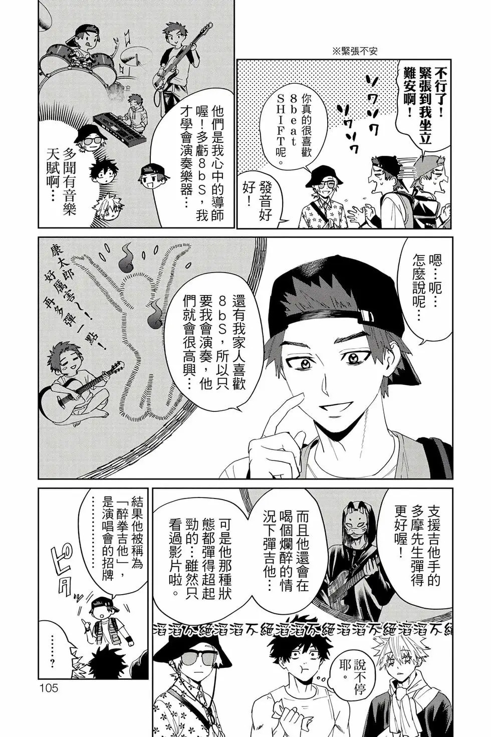 第04卷 第106页