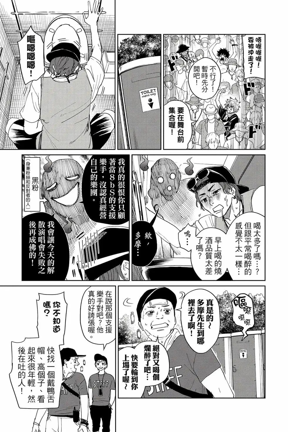 第04卷 第108页