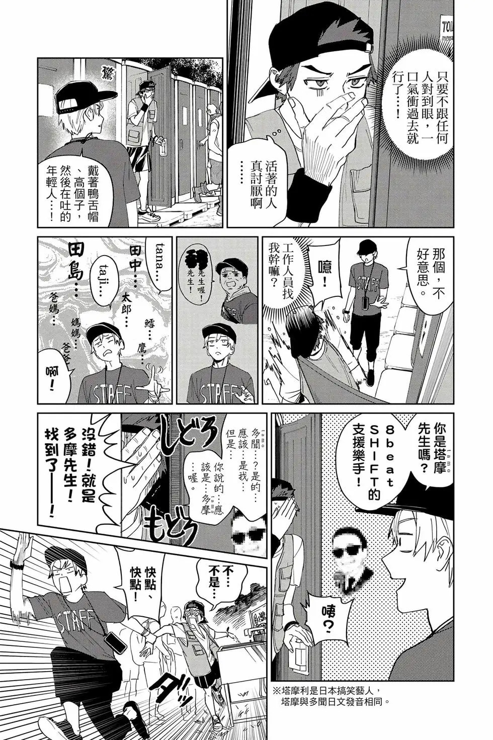 第04卷 第110页