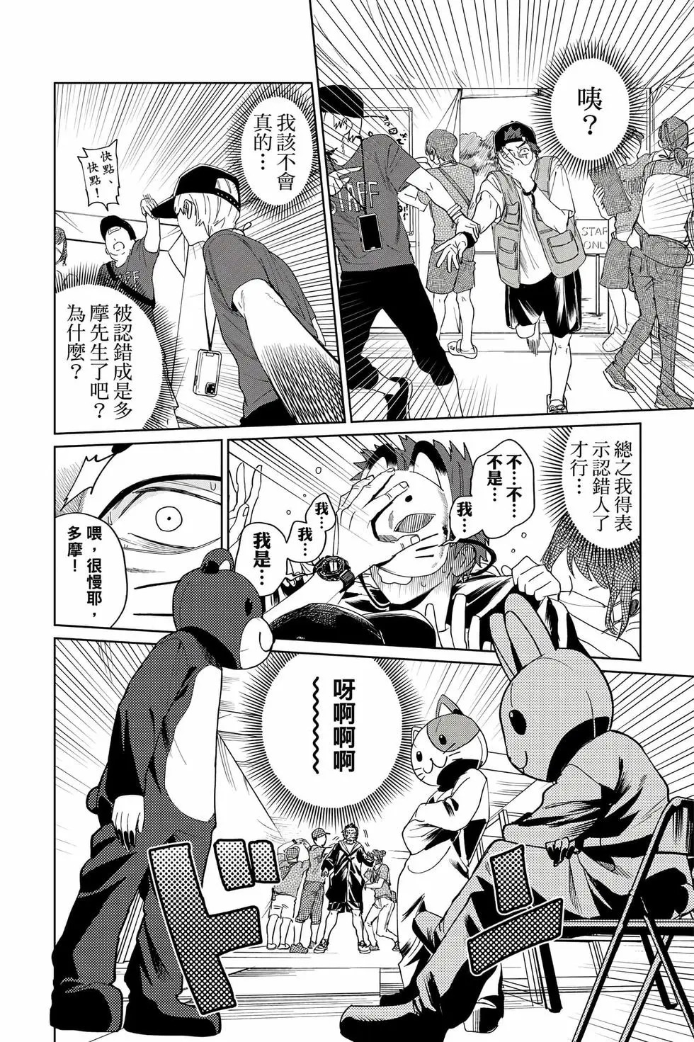 第04卷 第111页