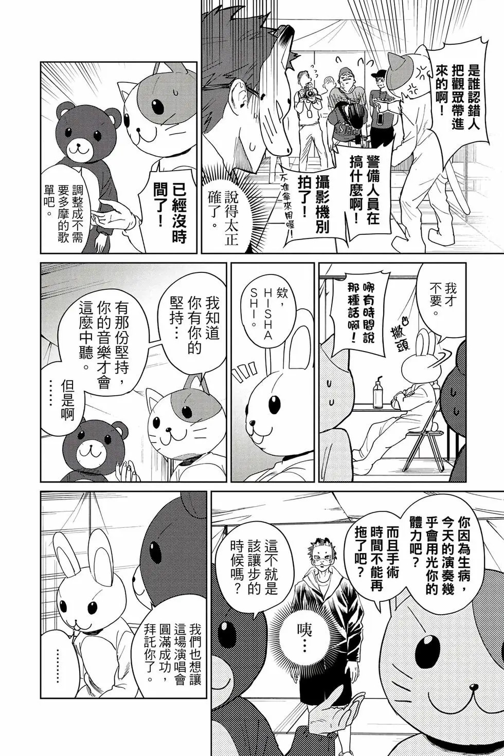 第04卷 第113页