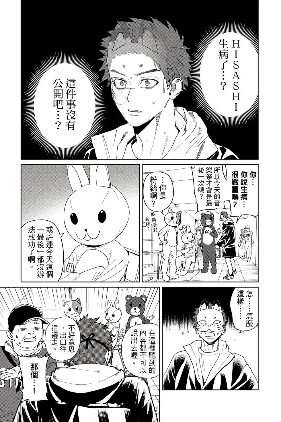 第04卷 第114页
