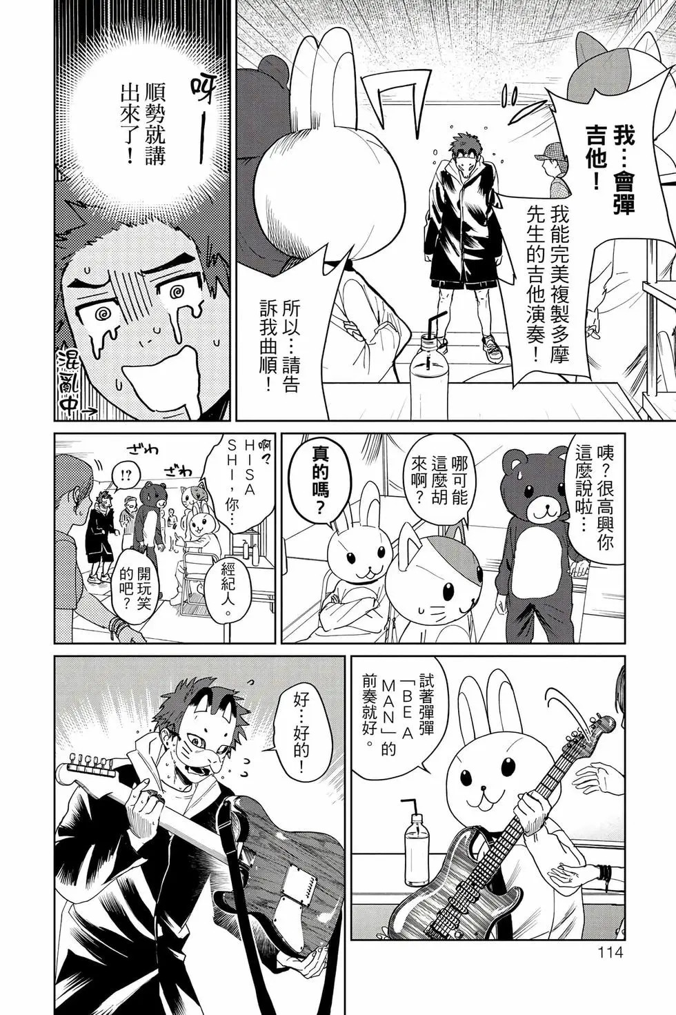 第04卷 第115页