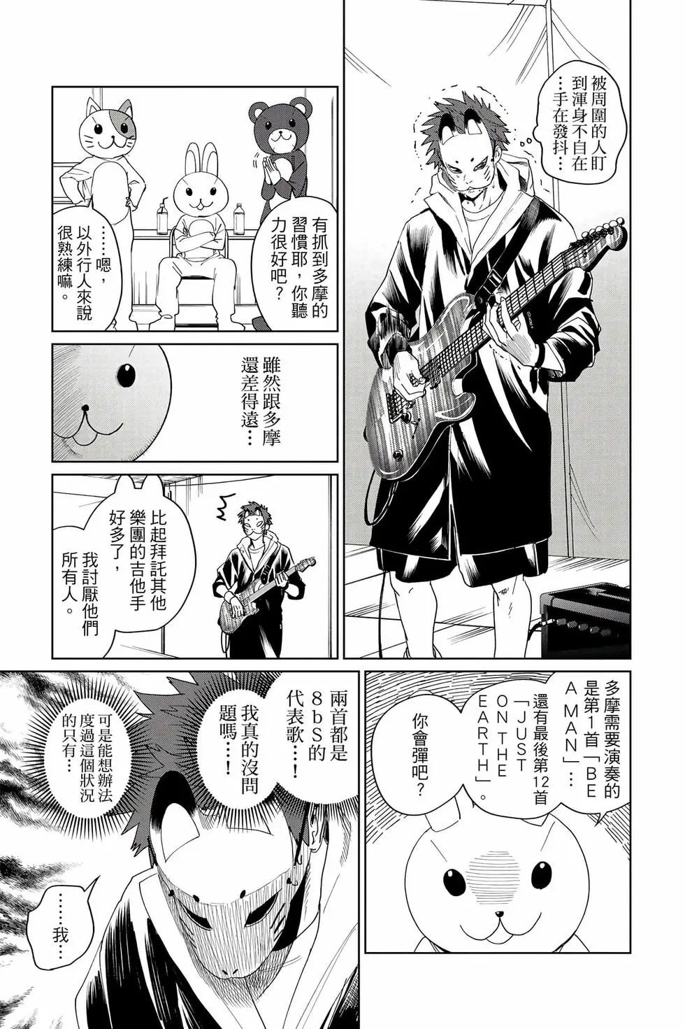 第04卷 第116页
