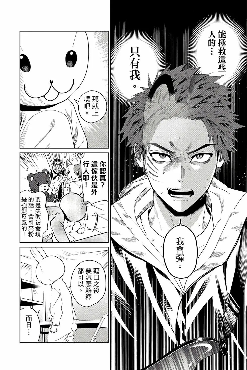 第04卷 第117页