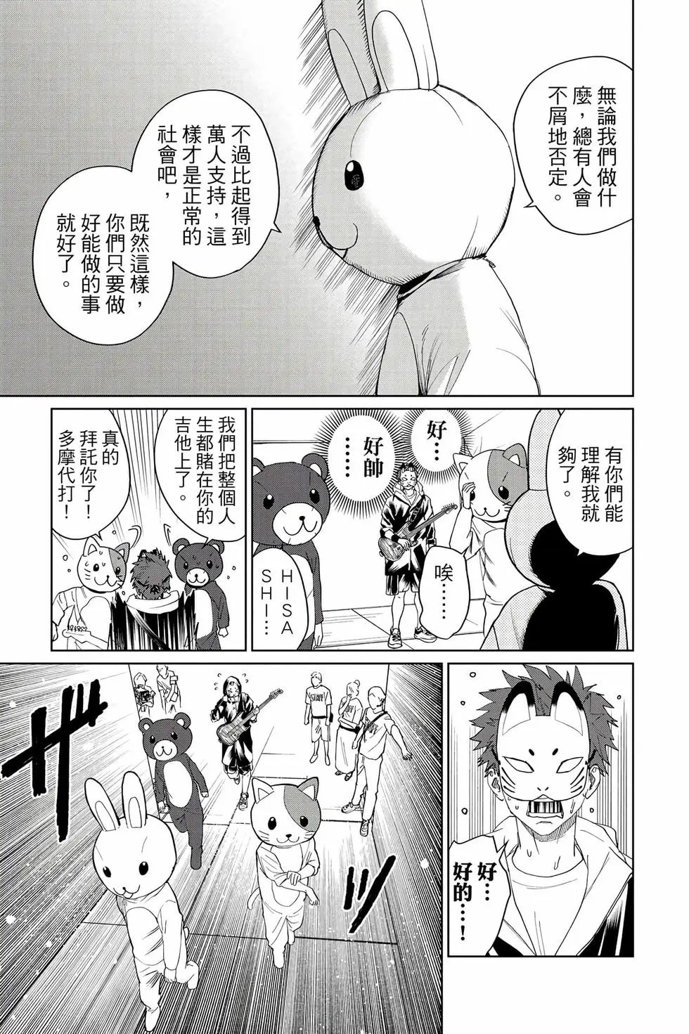 第04卷 第118页