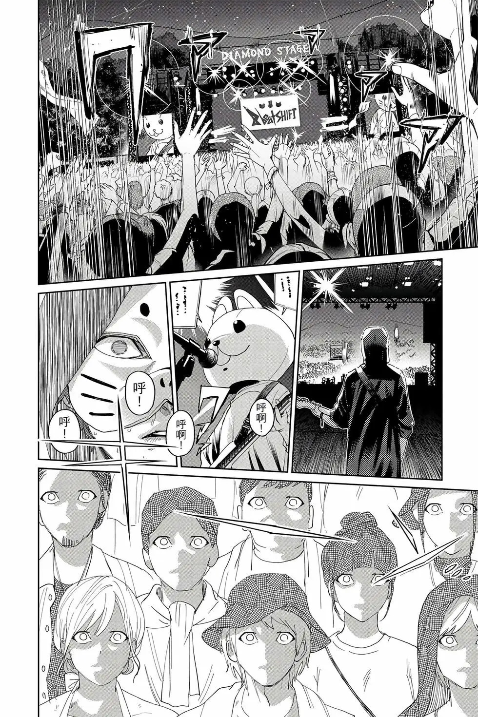 第04卷 第121页