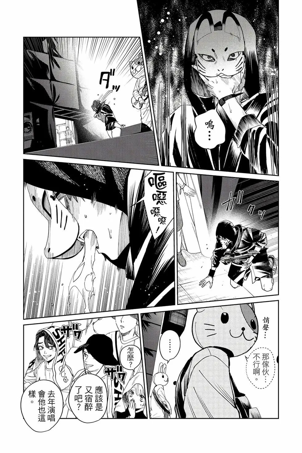 第04卷 第122页
