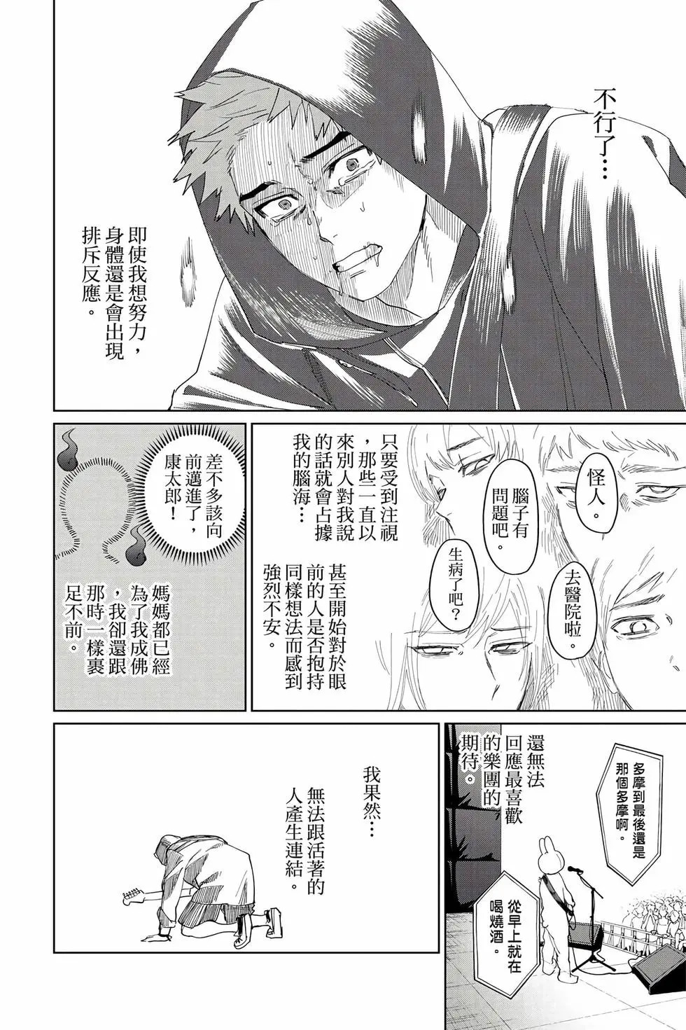 第04卷 第123页