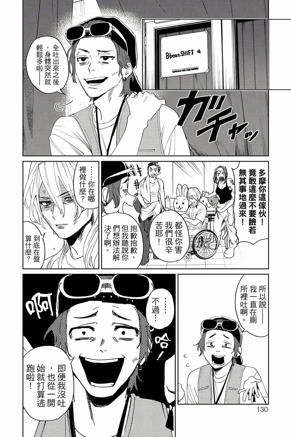 第04卷 第131页
