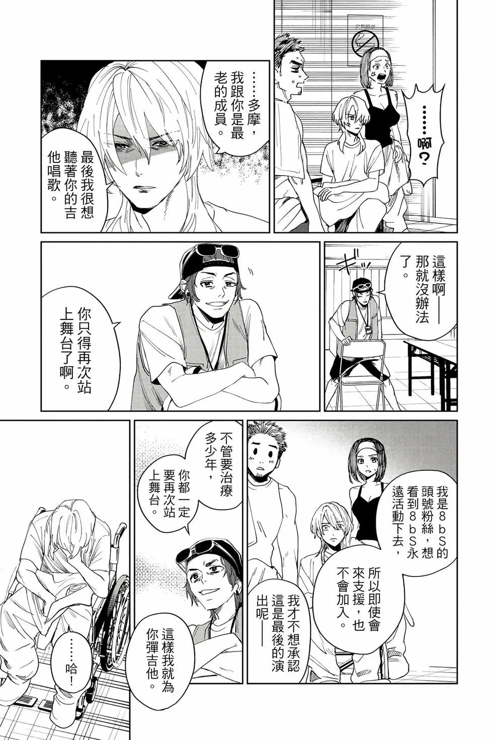 第04卷 第132页