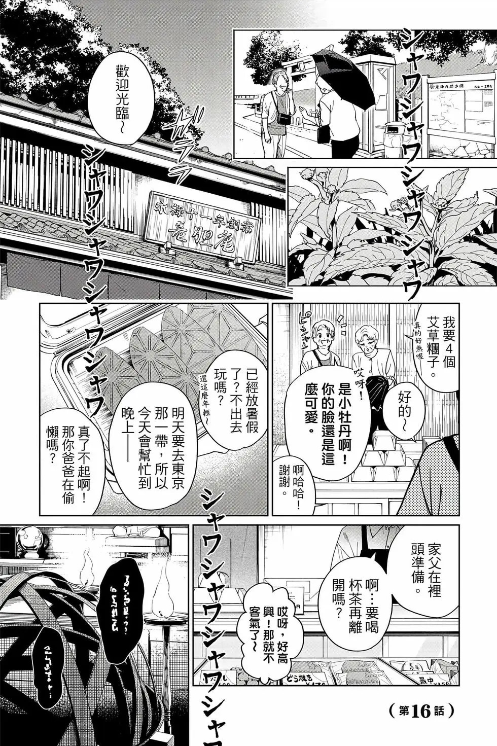 第04卷 第136页