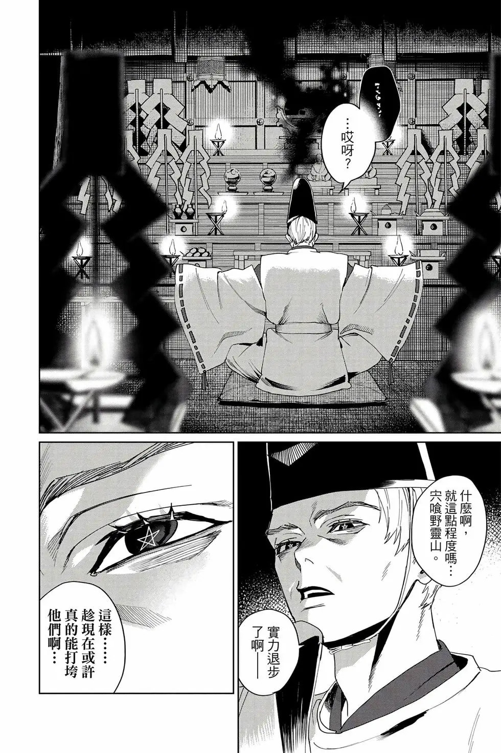 第04卷 第137页