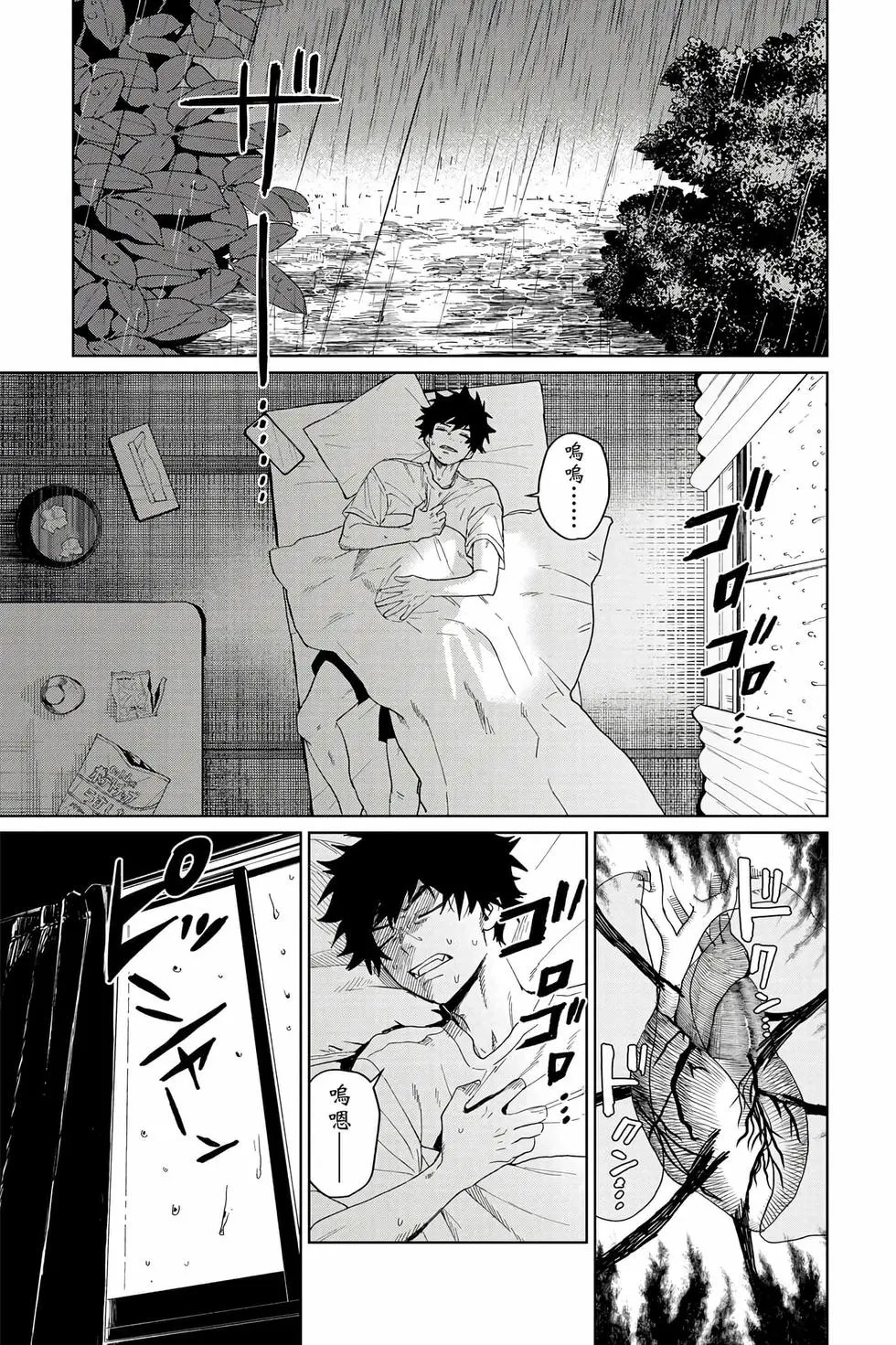 第04卷 第138页