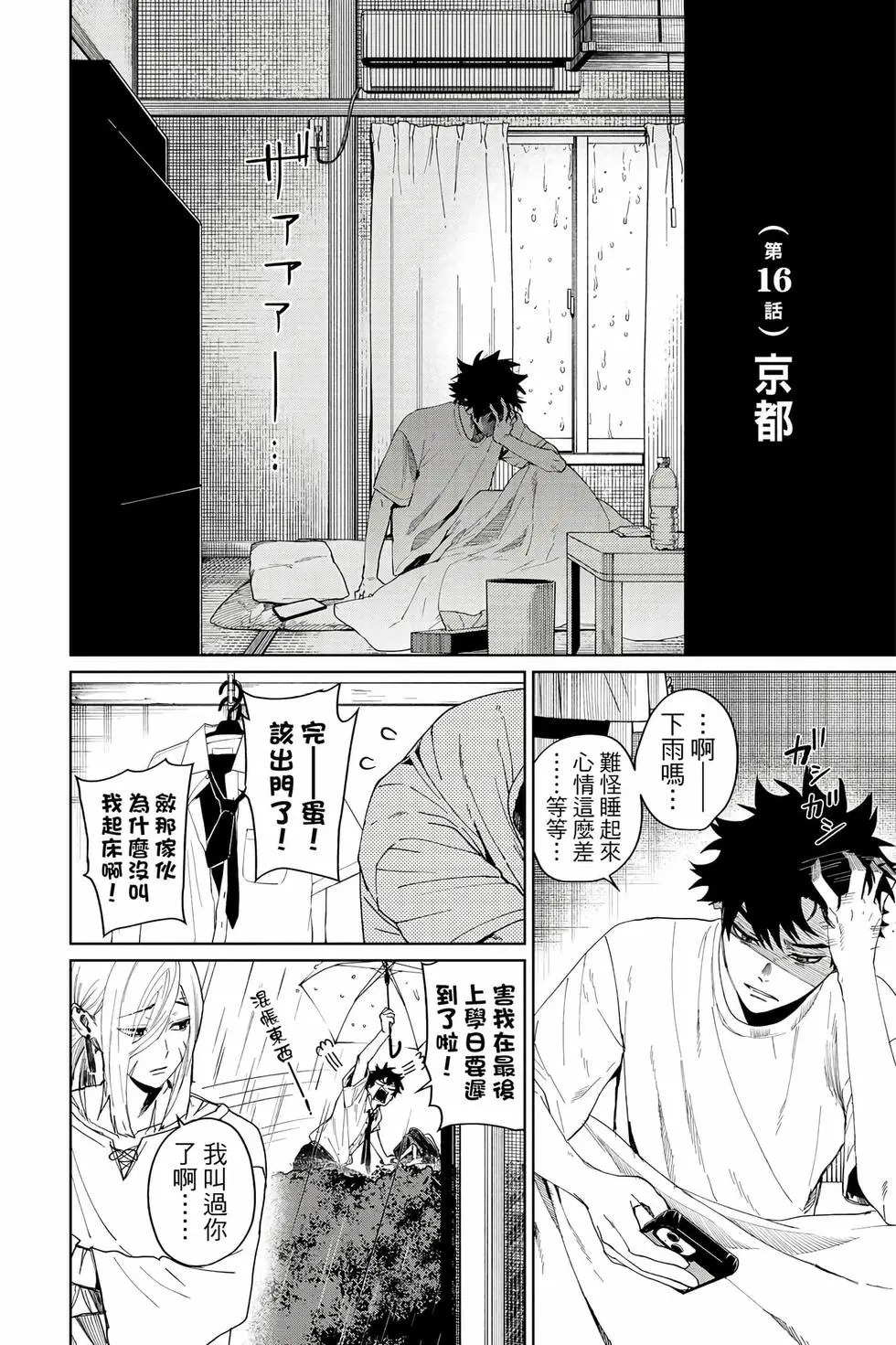 第04卷 第139页