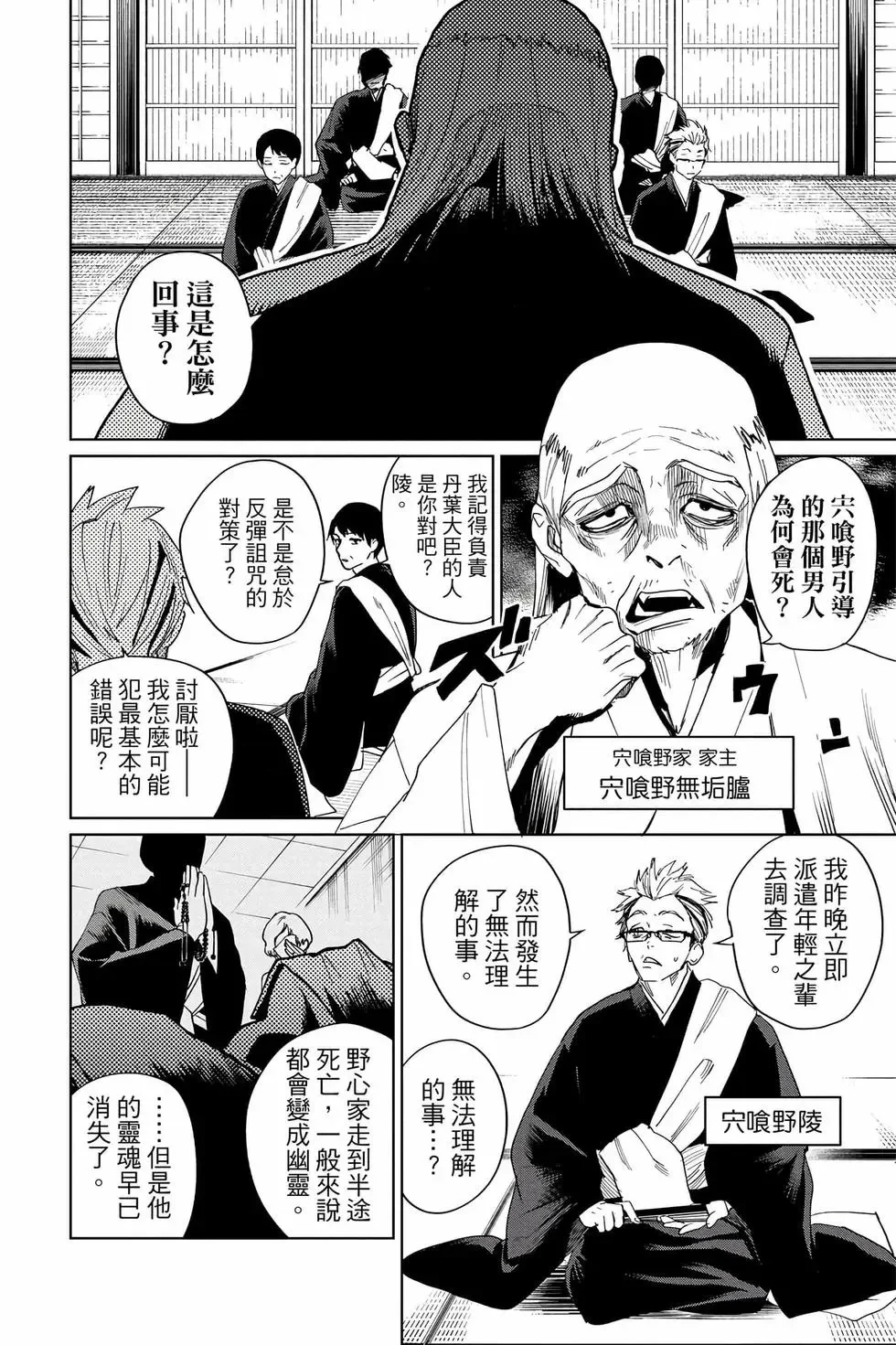 第04卷 第141页
