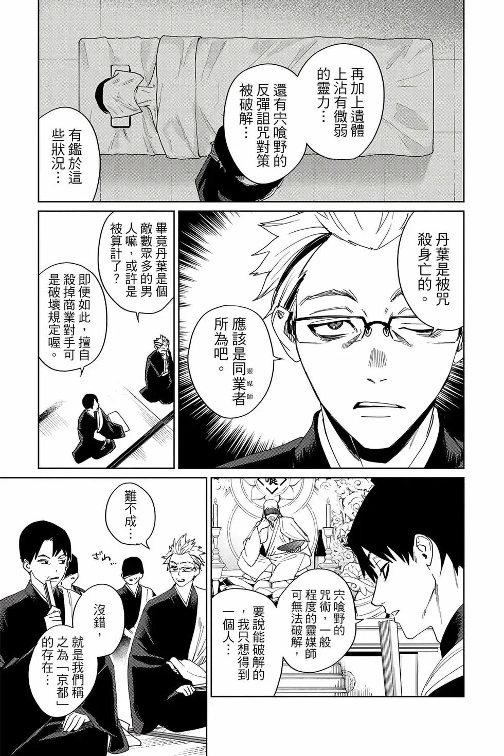 第04卷 第142页
