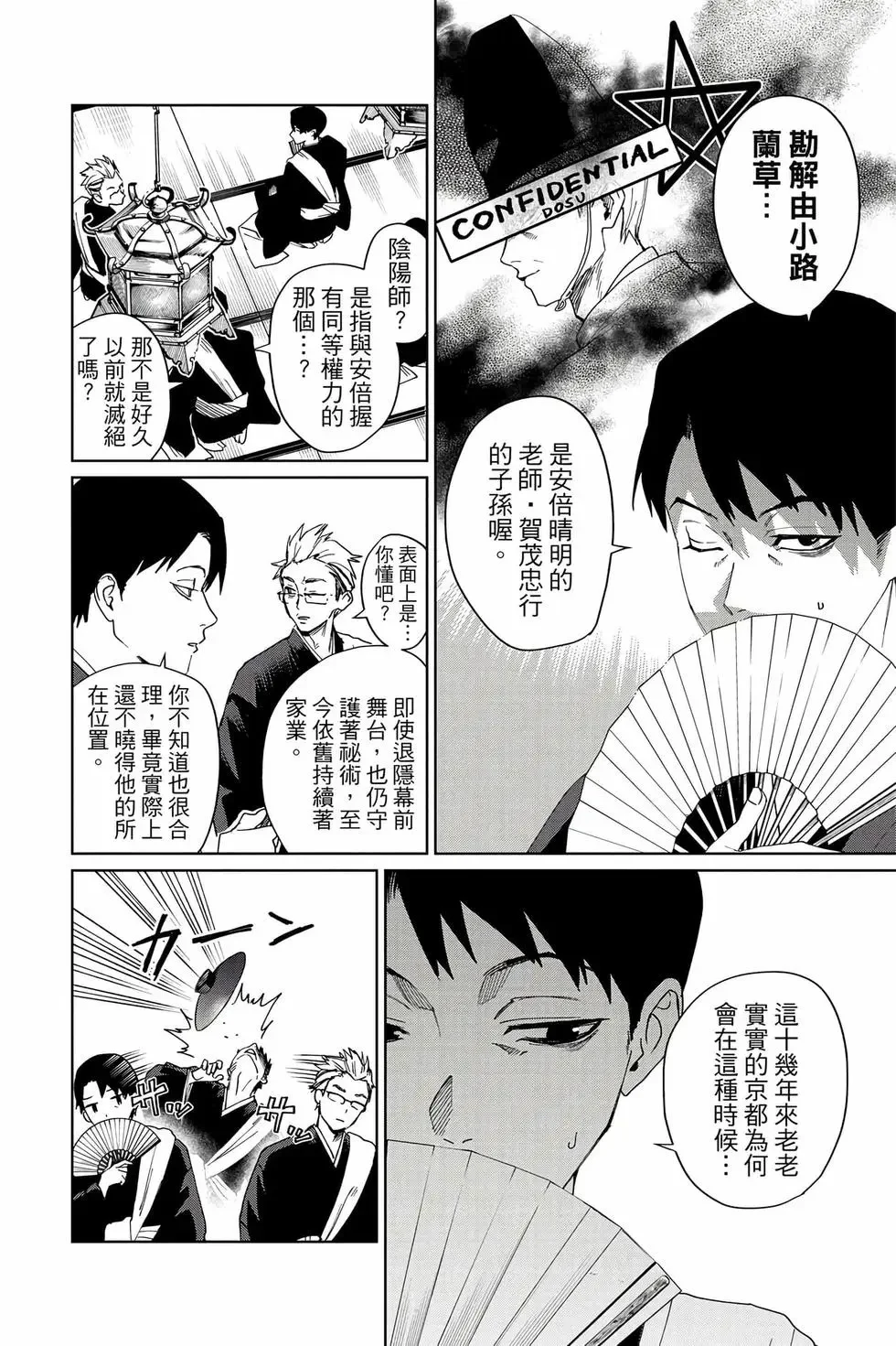 第04卷 第143页