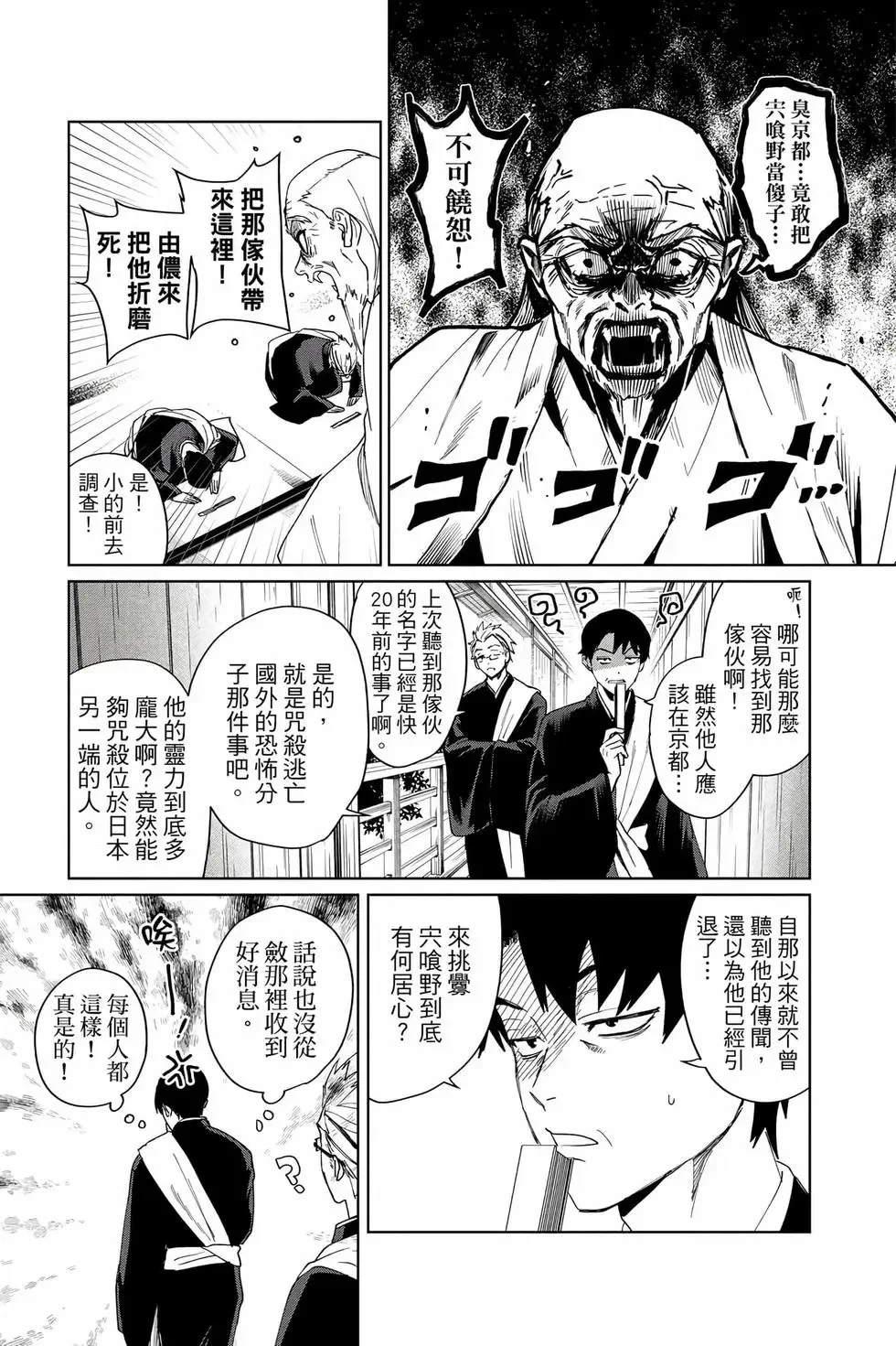 第04卷 第144页
