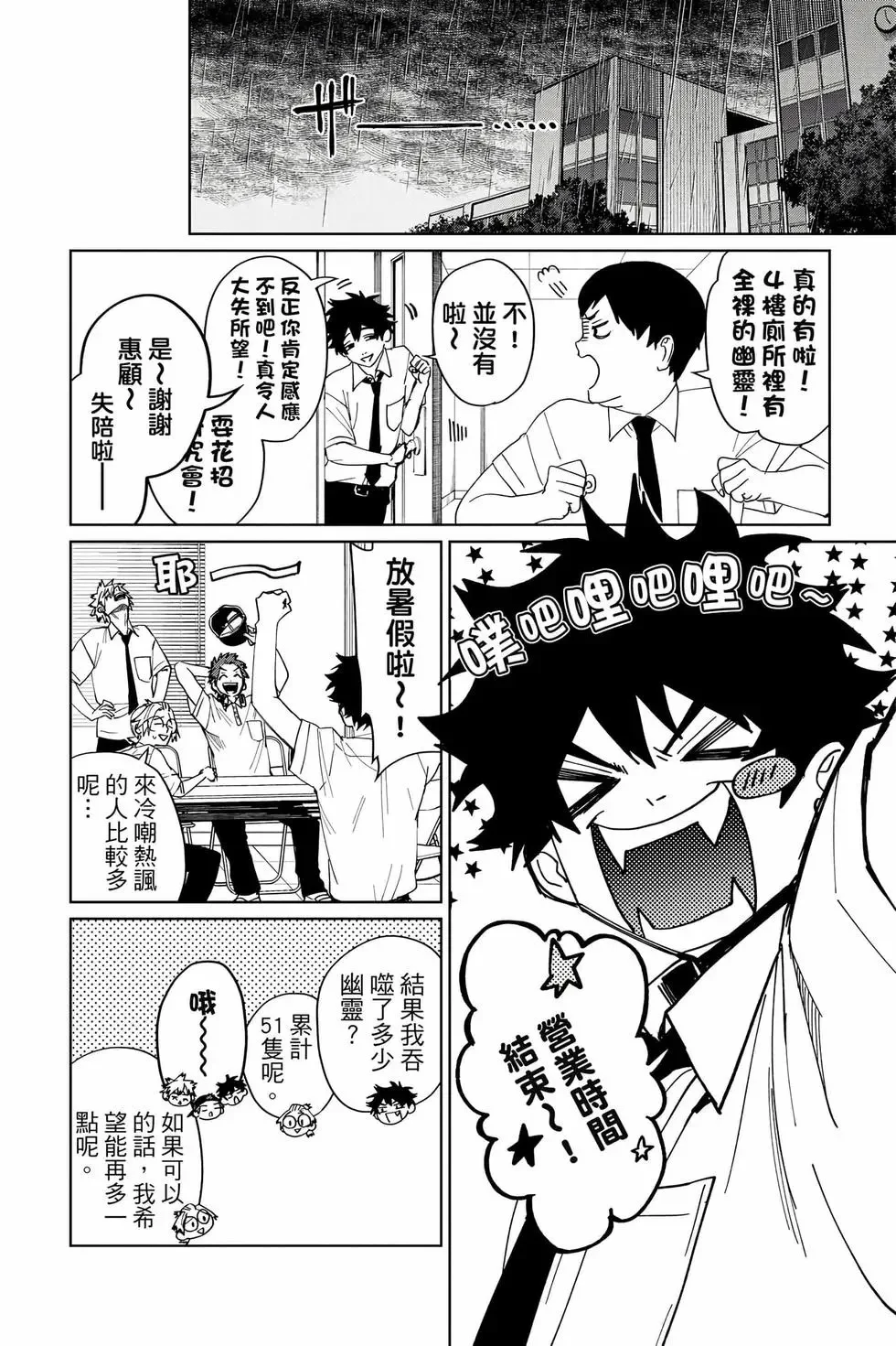 第04卷 第145页