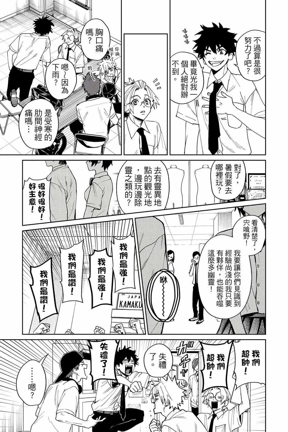 第04卷 第146页