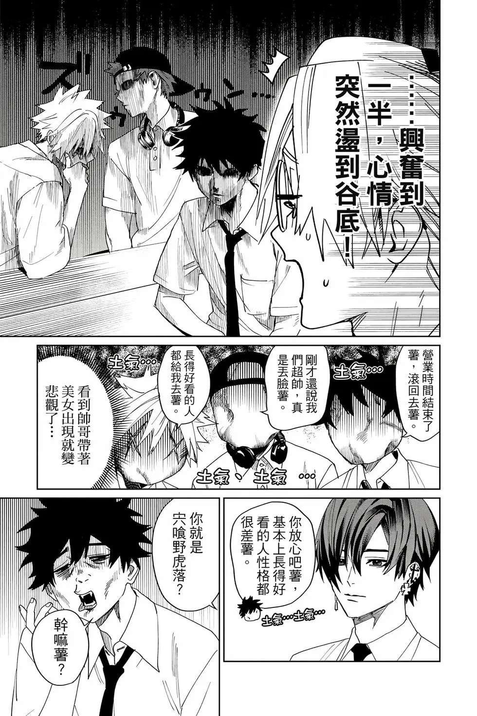 第04卷 第148页