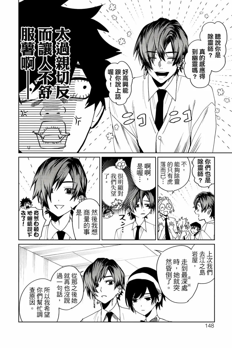 第04卷 第149页