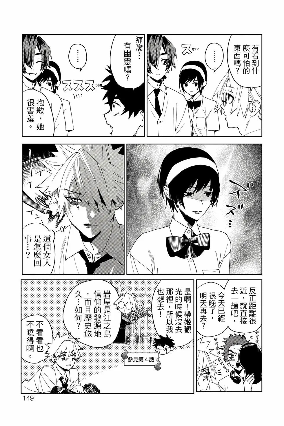 第04卷 第150页