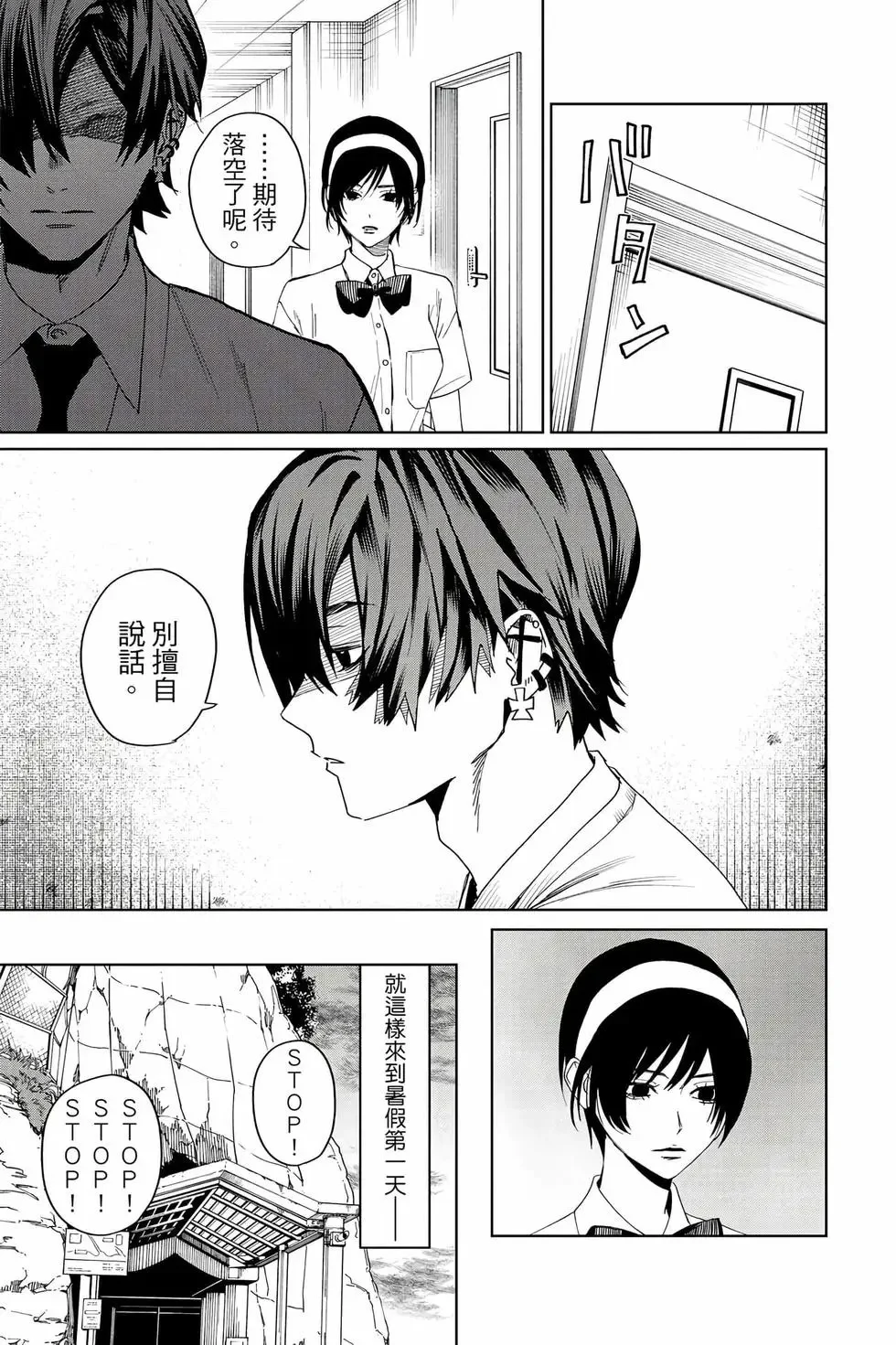 第04卷 第152页