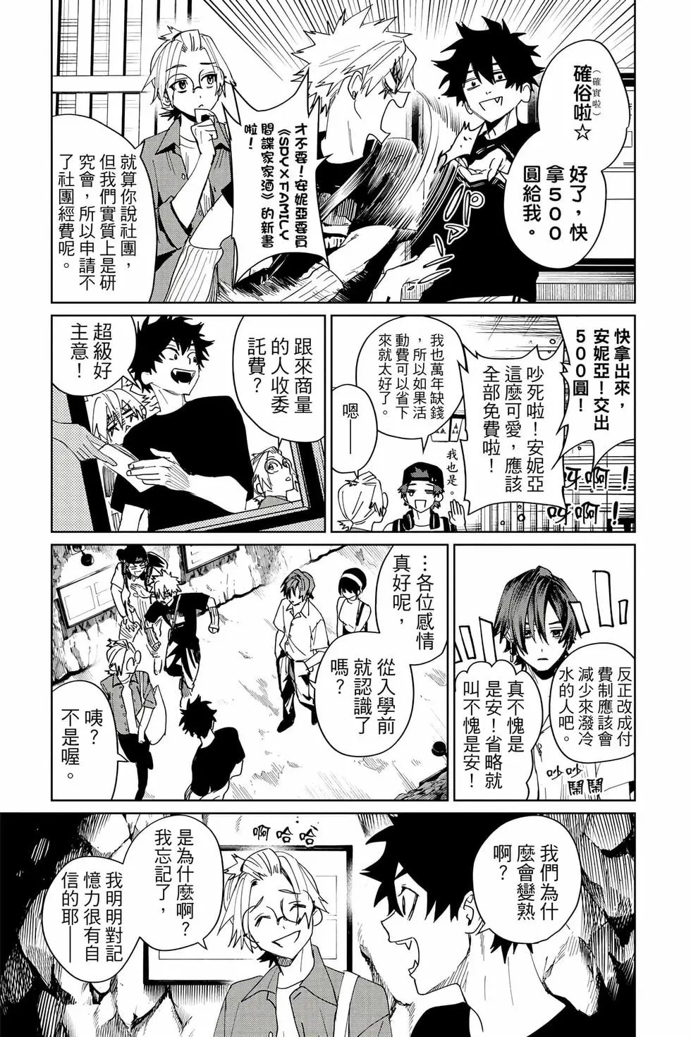 第04卷 第154页