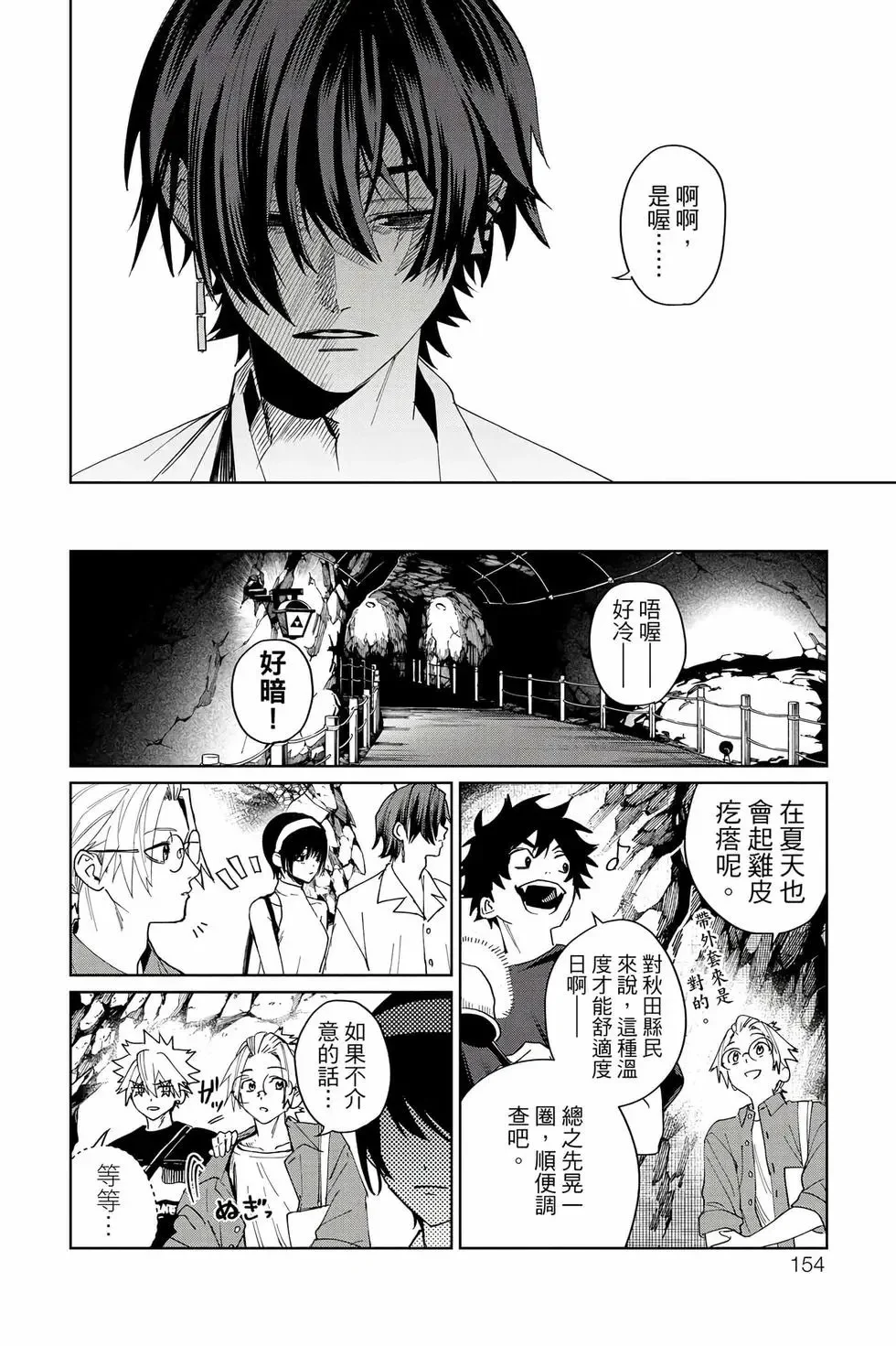 第04卷 第155页