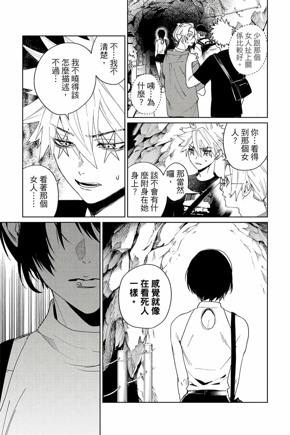 第04卷 第156页