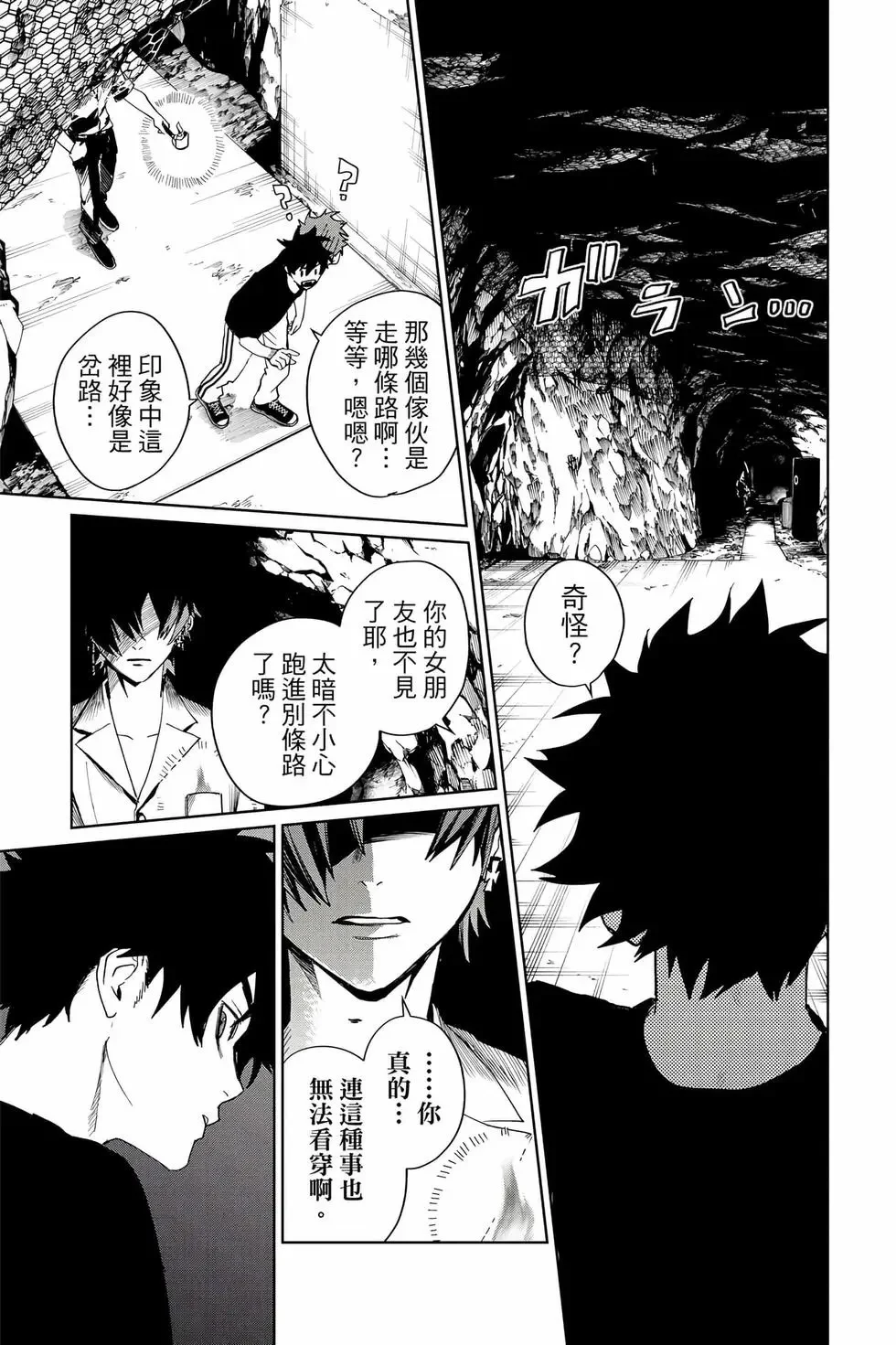 第04卷 第158页