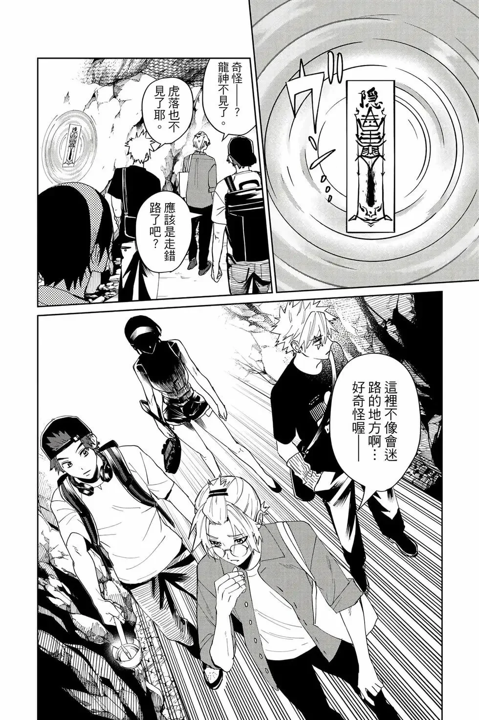 第04卷 第159页