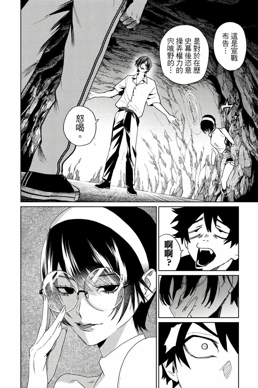 第04卷 第163页
