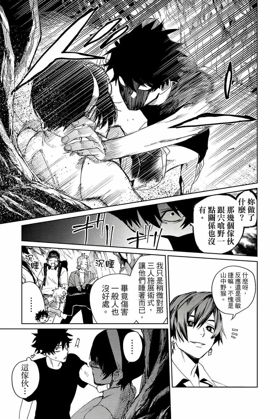 第04卷 第164页